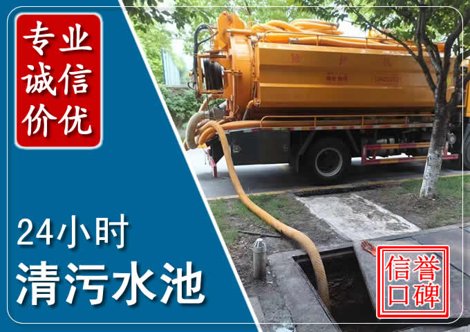 诸城化粪池清掏时人工与自动化哪个更好?清掏时有哪些要求?